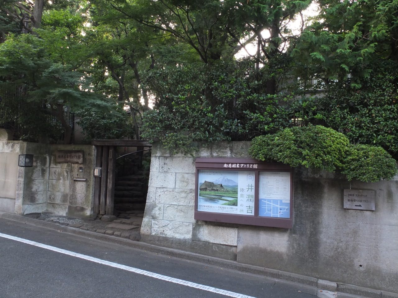 向井潤吉、【山家雪意〔宮城県刈田郡七ヶ宿町関字横川〕】 向井潤吉、【山家雪意〔宮城県刈田郡七ヶ宿町関字横川〕】